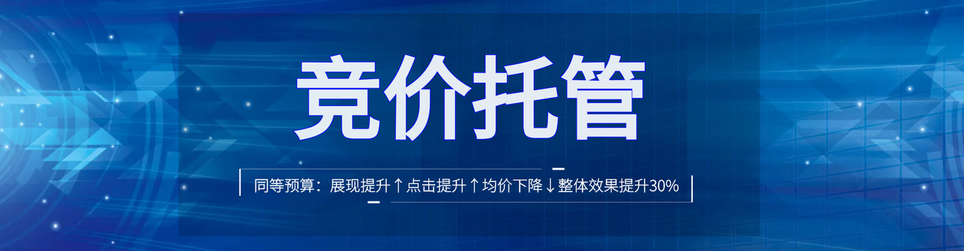 大里百度代理开户