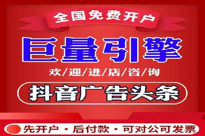 信息流广告效果提升案例分析